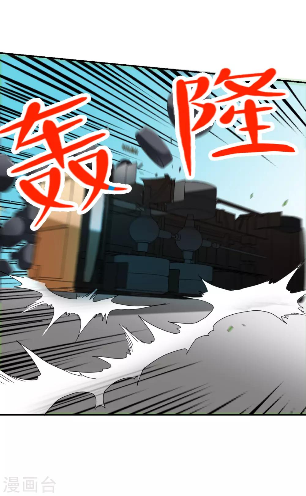 第6话2 坠落-第13话