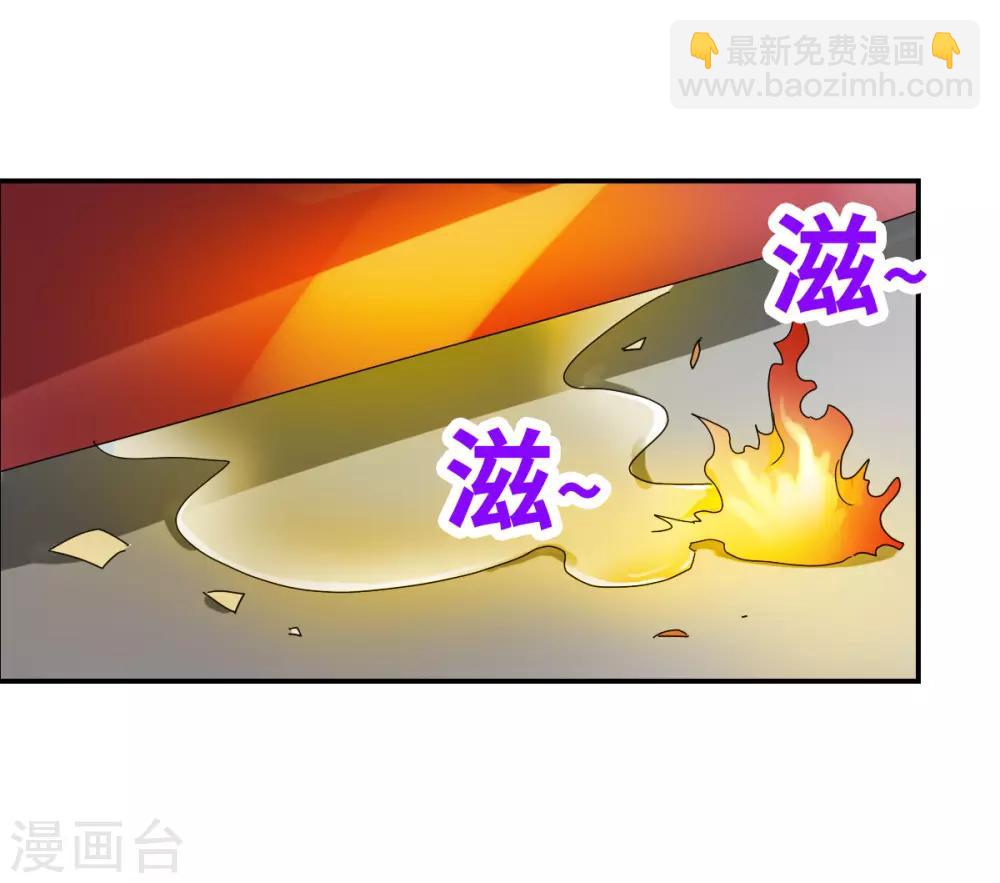 第6话2 坠落-第13话