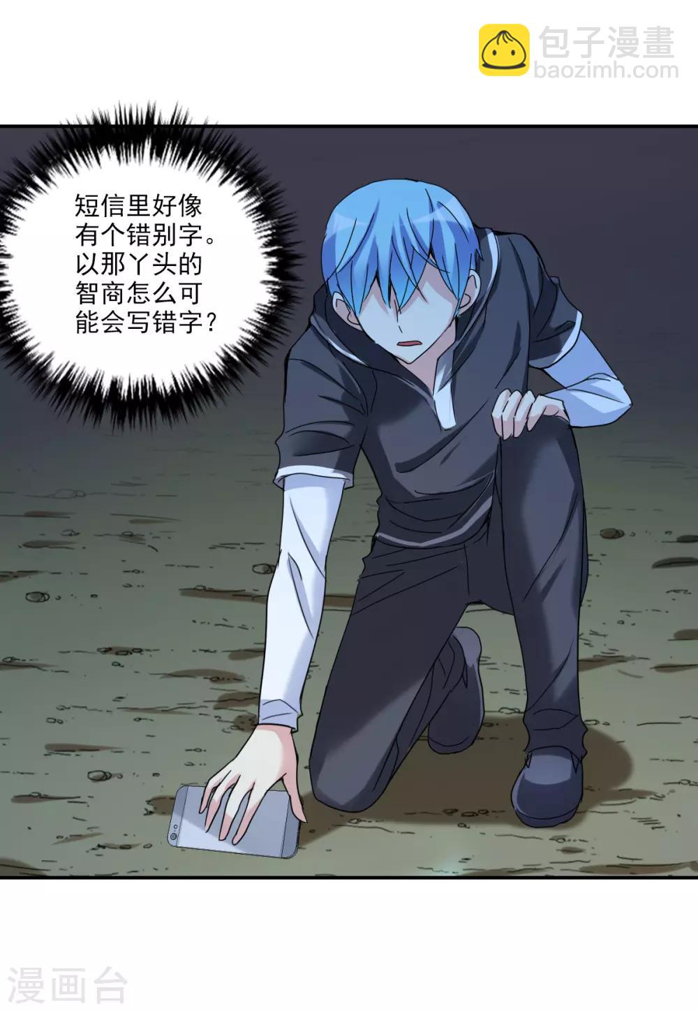 第7话2 逃亡-第15话