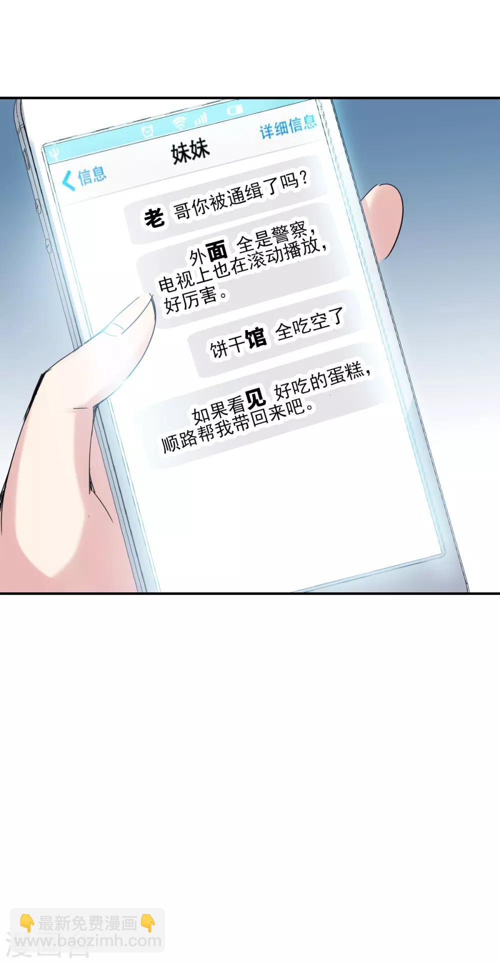 第7话2 逃亡-第15话