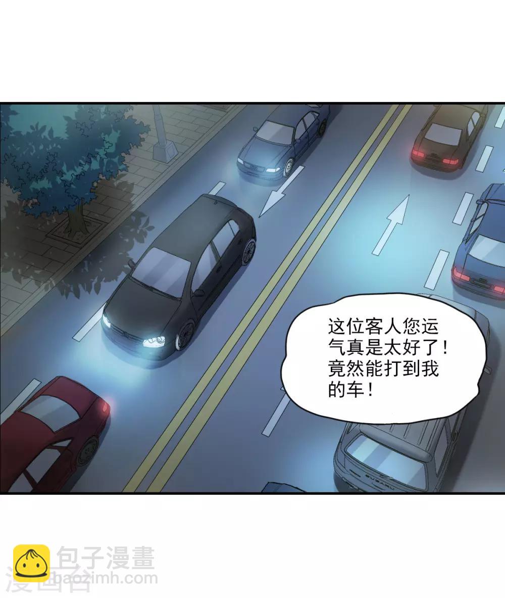 第7话2 逃亡-第15话