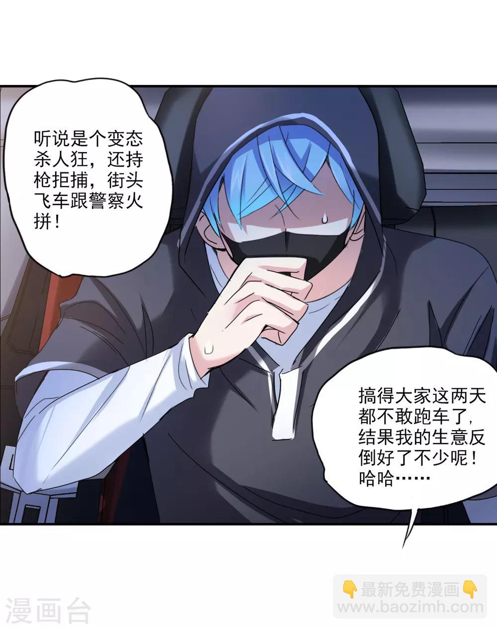 第7话2 逃亡-第15话