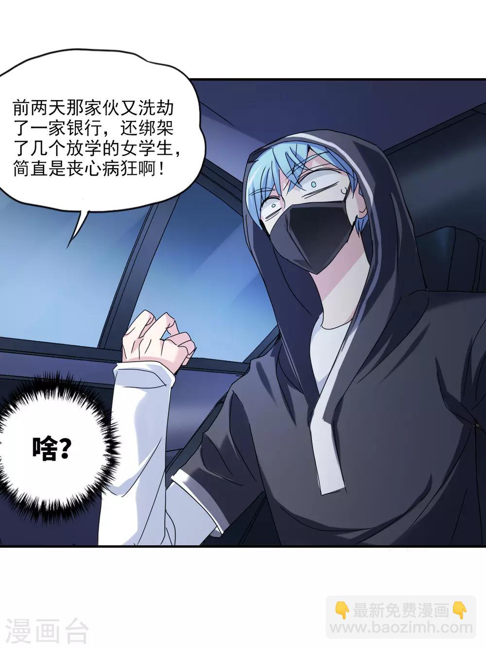 第7话2 逃亡-第15话