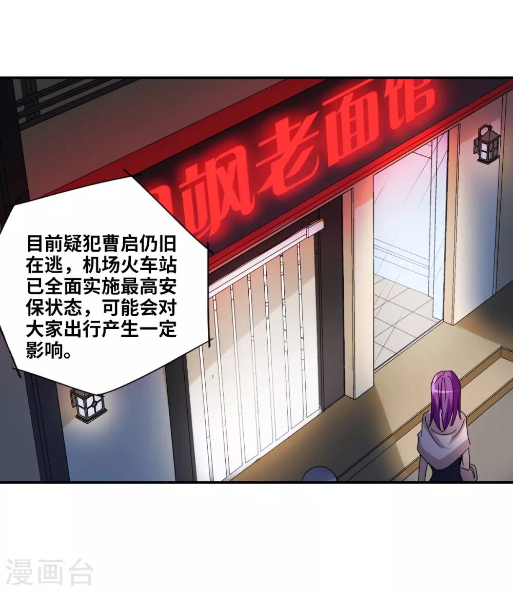 第7话2 逃亡-第15话