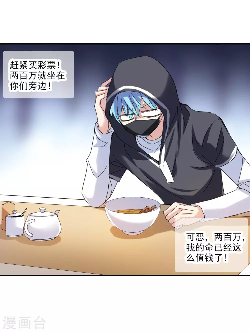 第7话2 逃亡-第15话