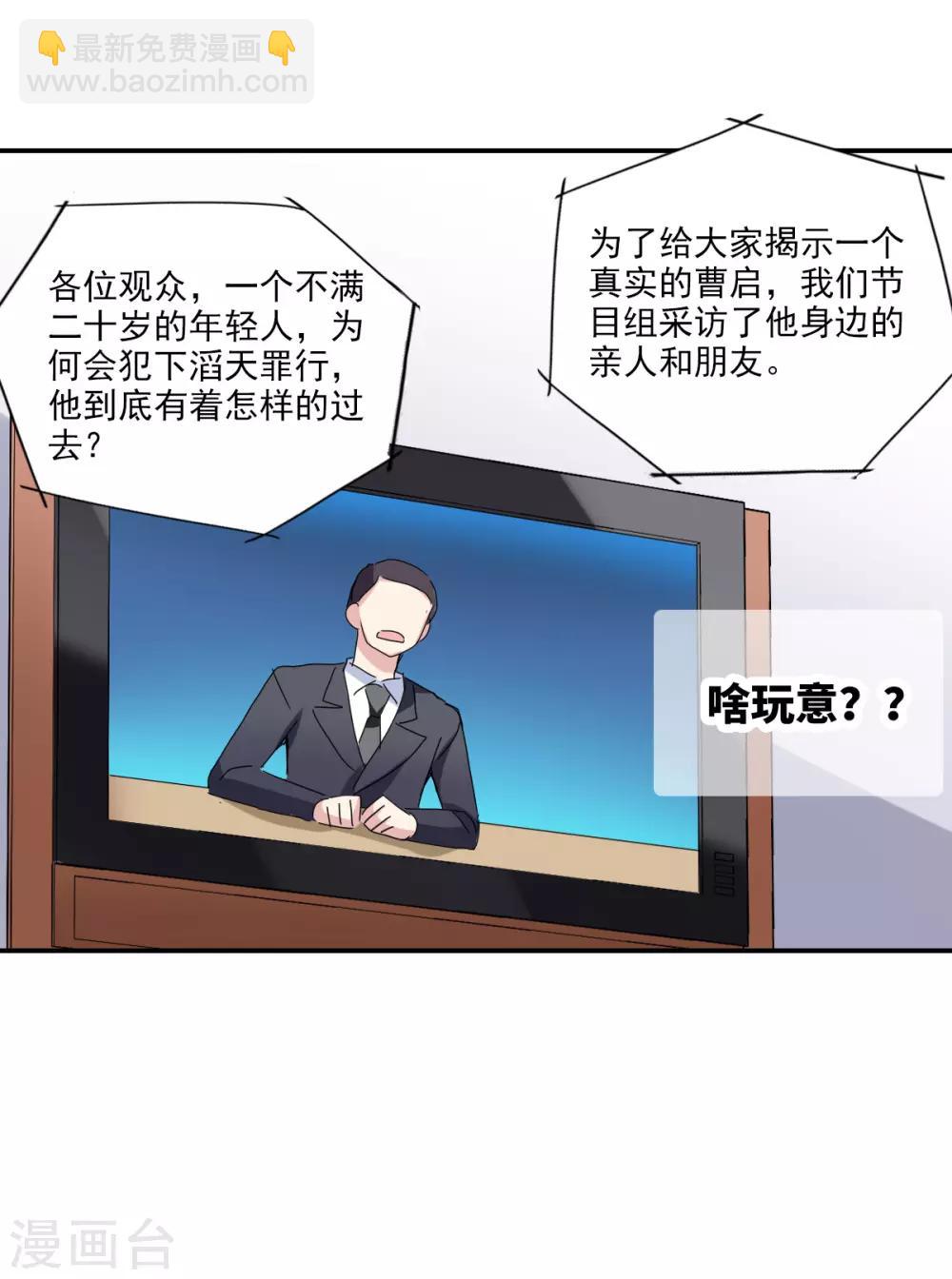 第7话2 逃亡-第15话