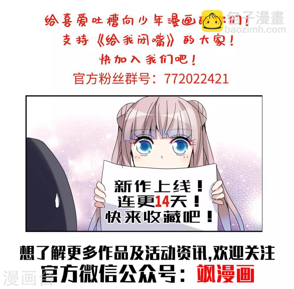 第7话2 逃亡-第15话