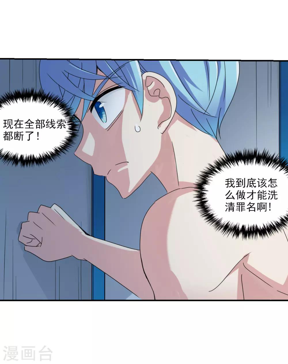 第7话2 逃亡-第15话