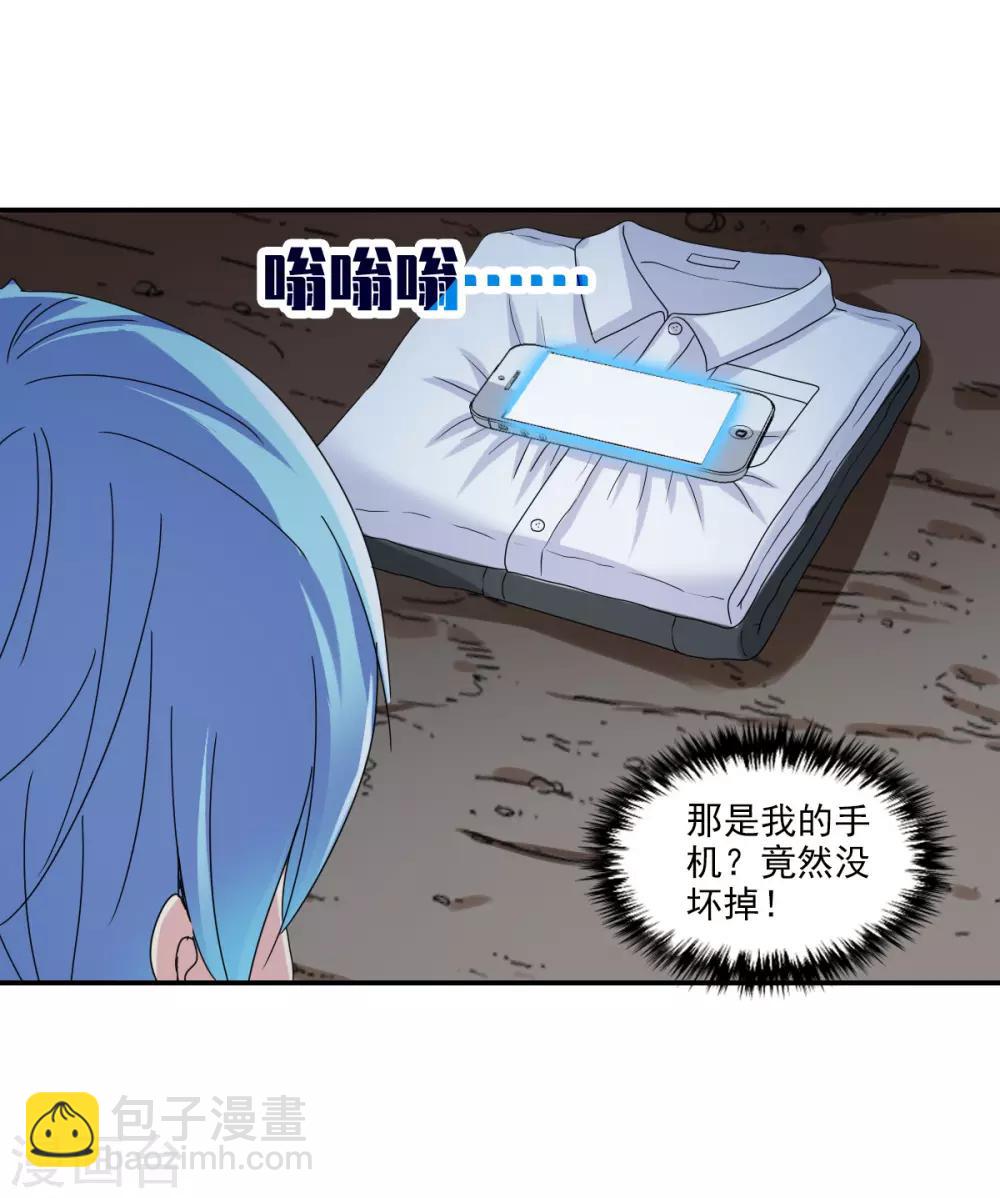 第7话2 逃亡-第15话