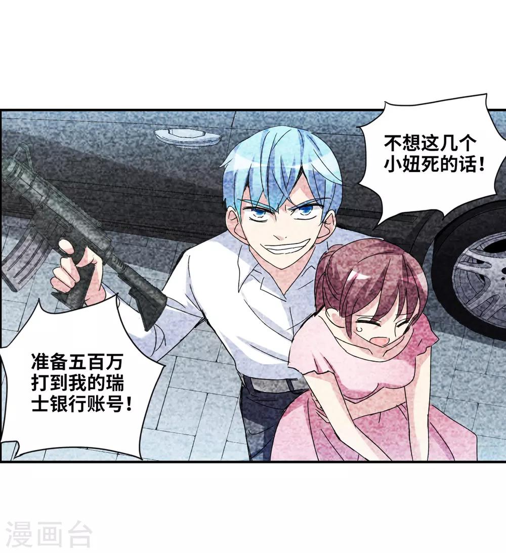 第8话2 采访-第17话