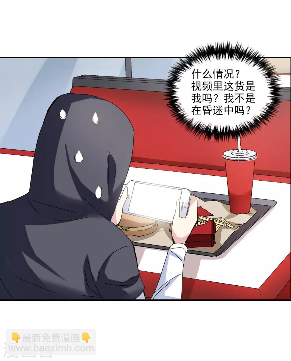 第8话2 采访-第17话