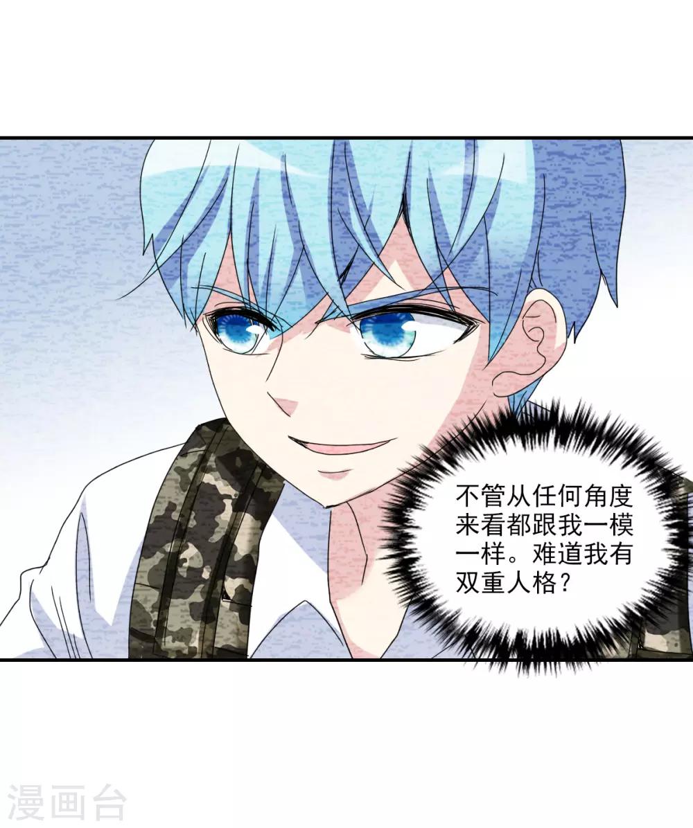 第8话2 采访-第17话