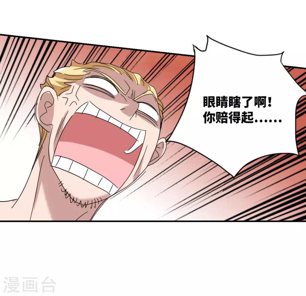 第8话2 采访-第17话