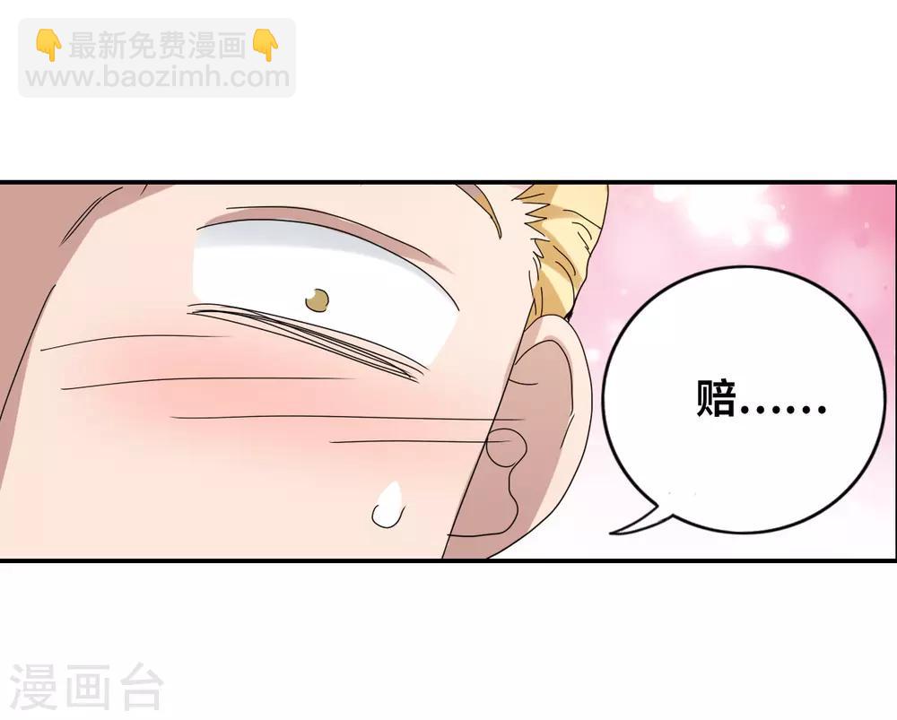 第8话2 采访-第17话