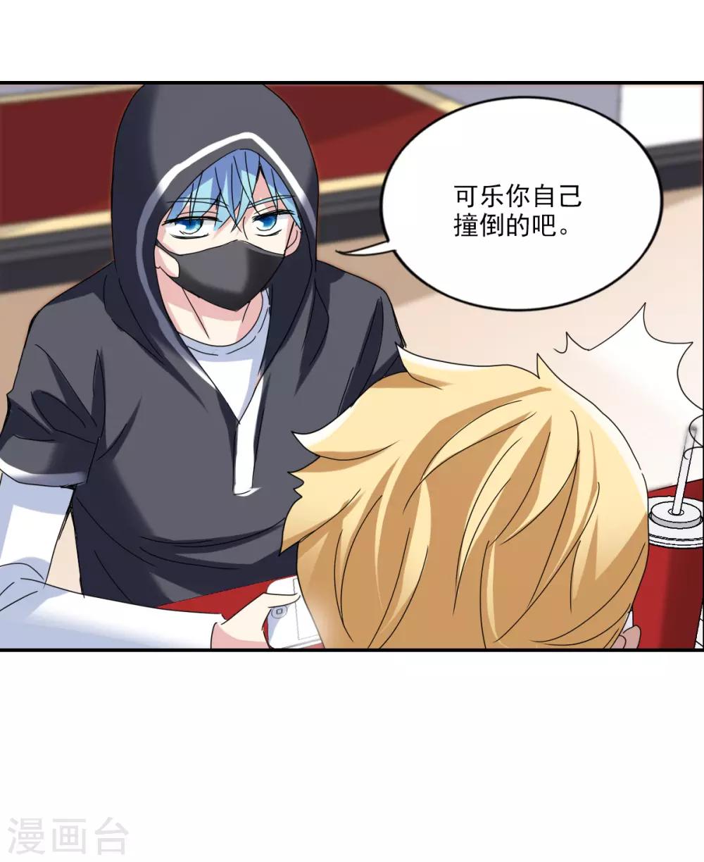 第8话2 采访-第17话