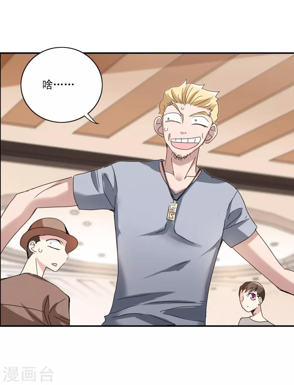 第8话2 采访-第17话