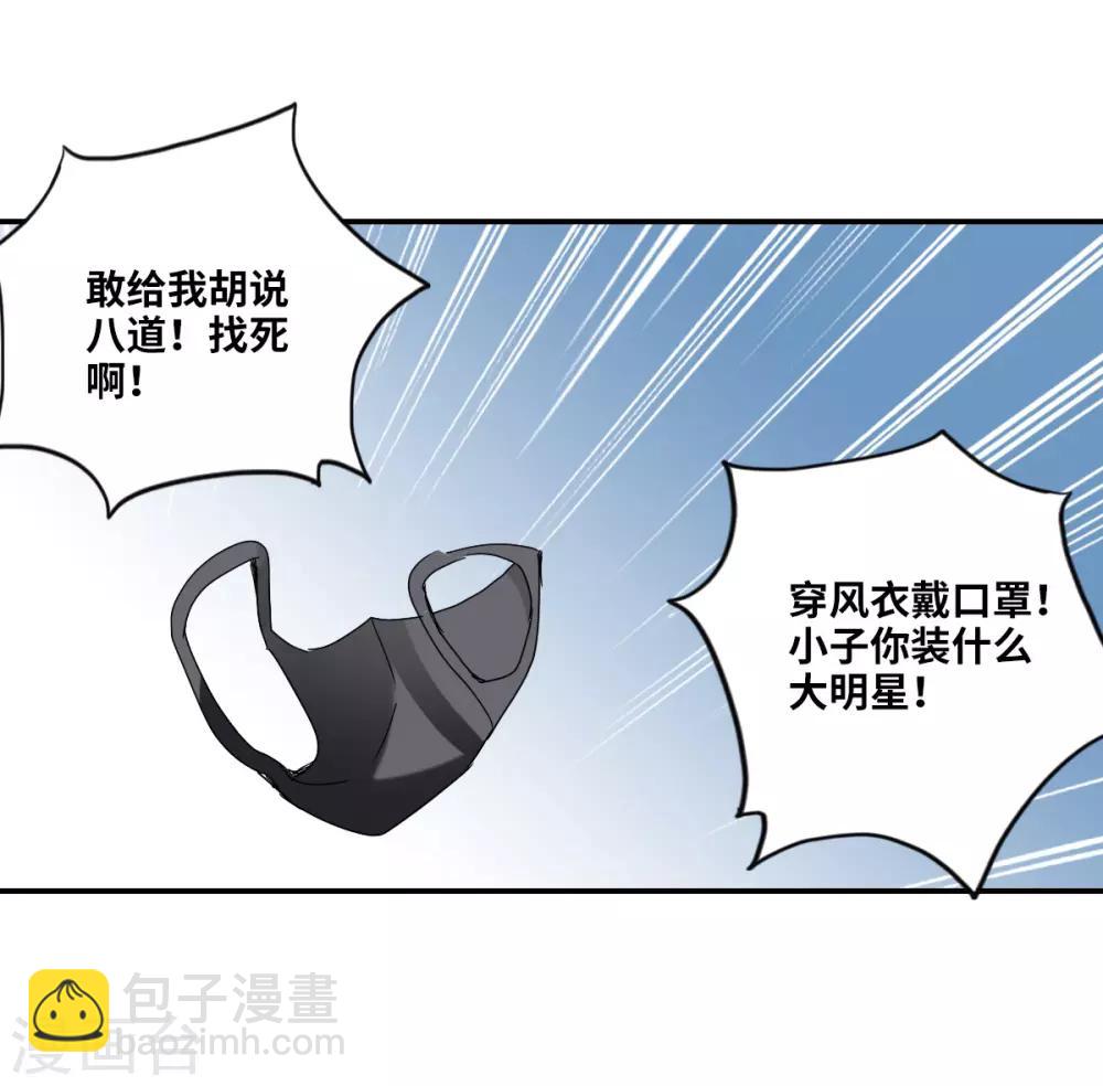 第8话2 采访-第17话