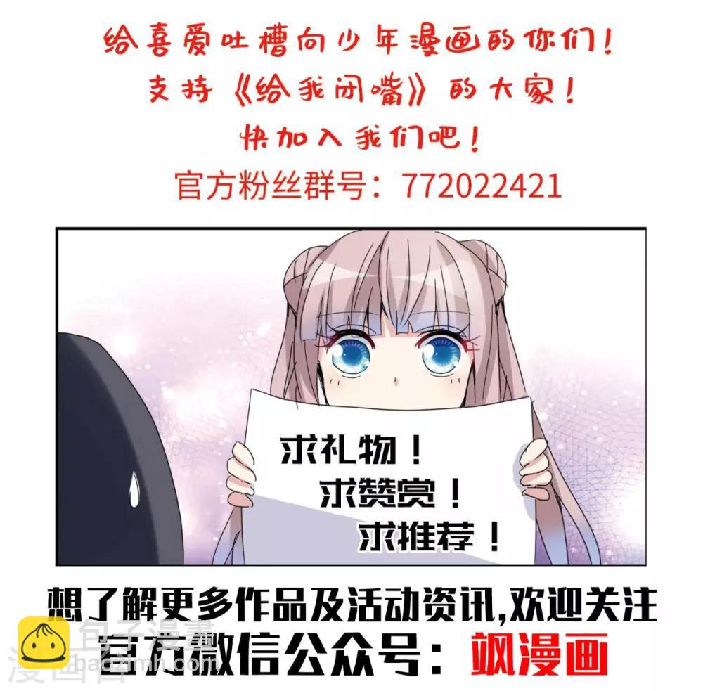 第8话2 采访-第17话