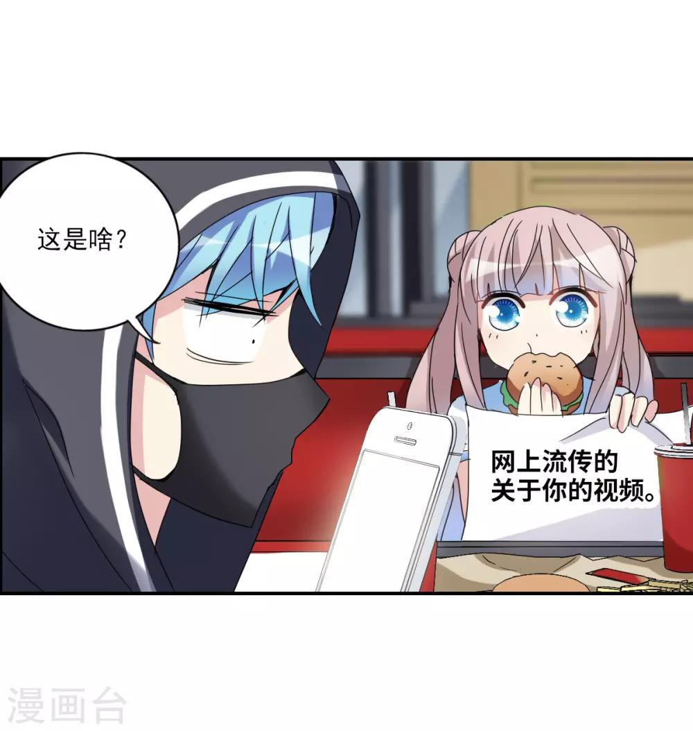 第8话2 采访-第17话