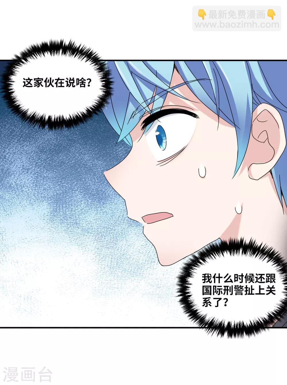 第9话2 被捕-第19话