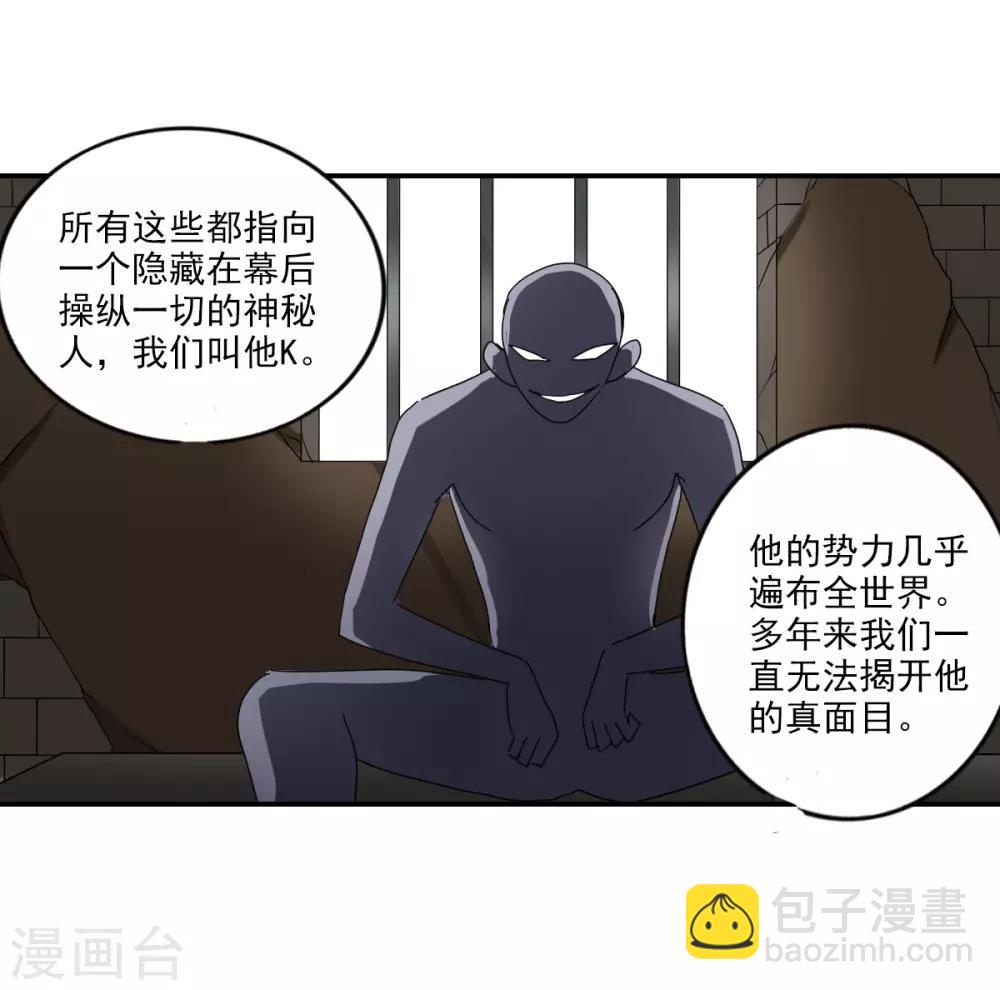 第9话2 被捕-第19话