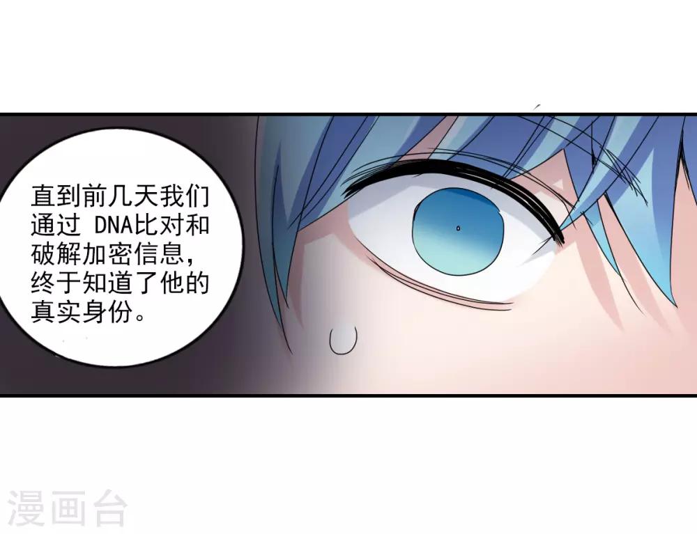 第9话2 被捕-第19话