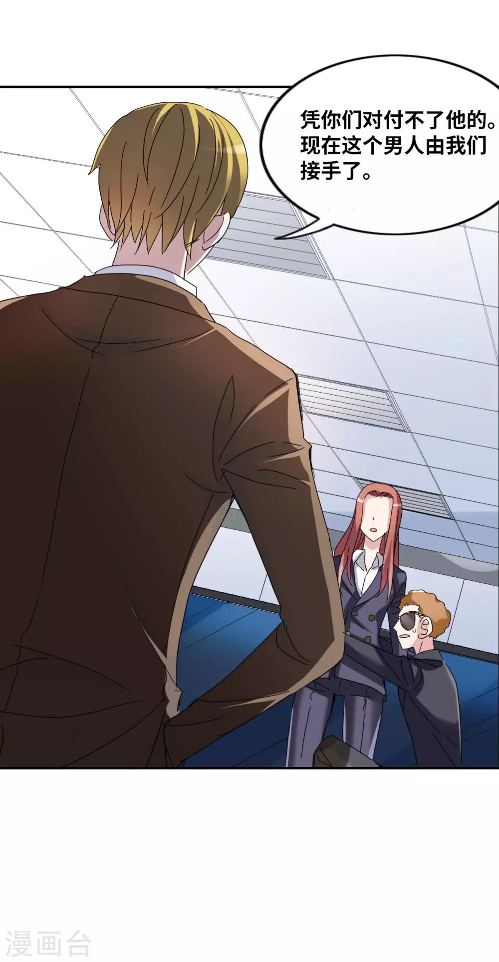 第9话2 被捕-第19话