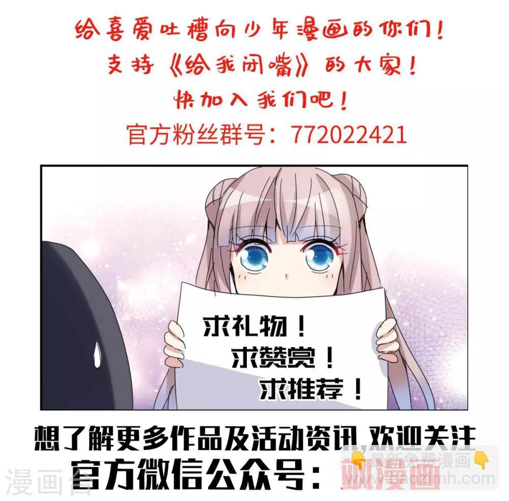 第9话2 被捕-第19话