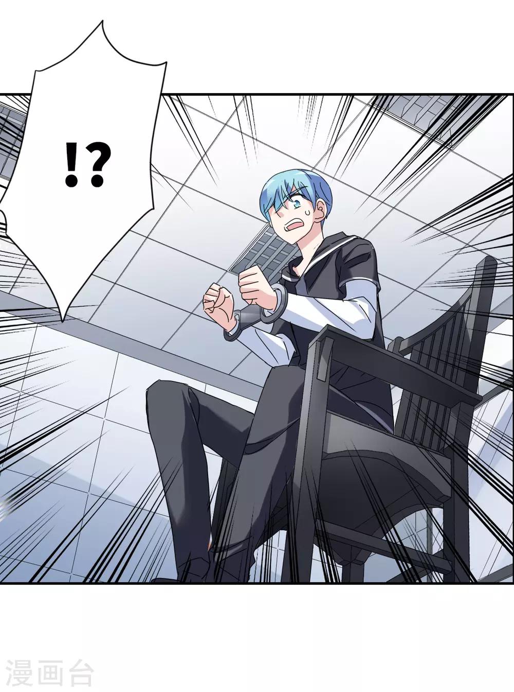 第9话2 被捕-第19话