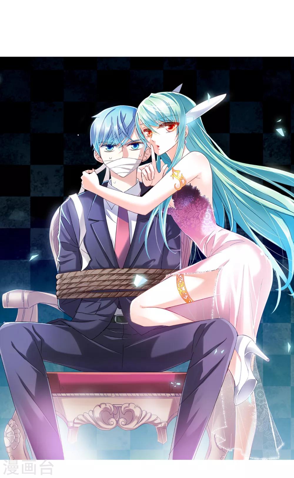 第1话2 毒舌-第3话