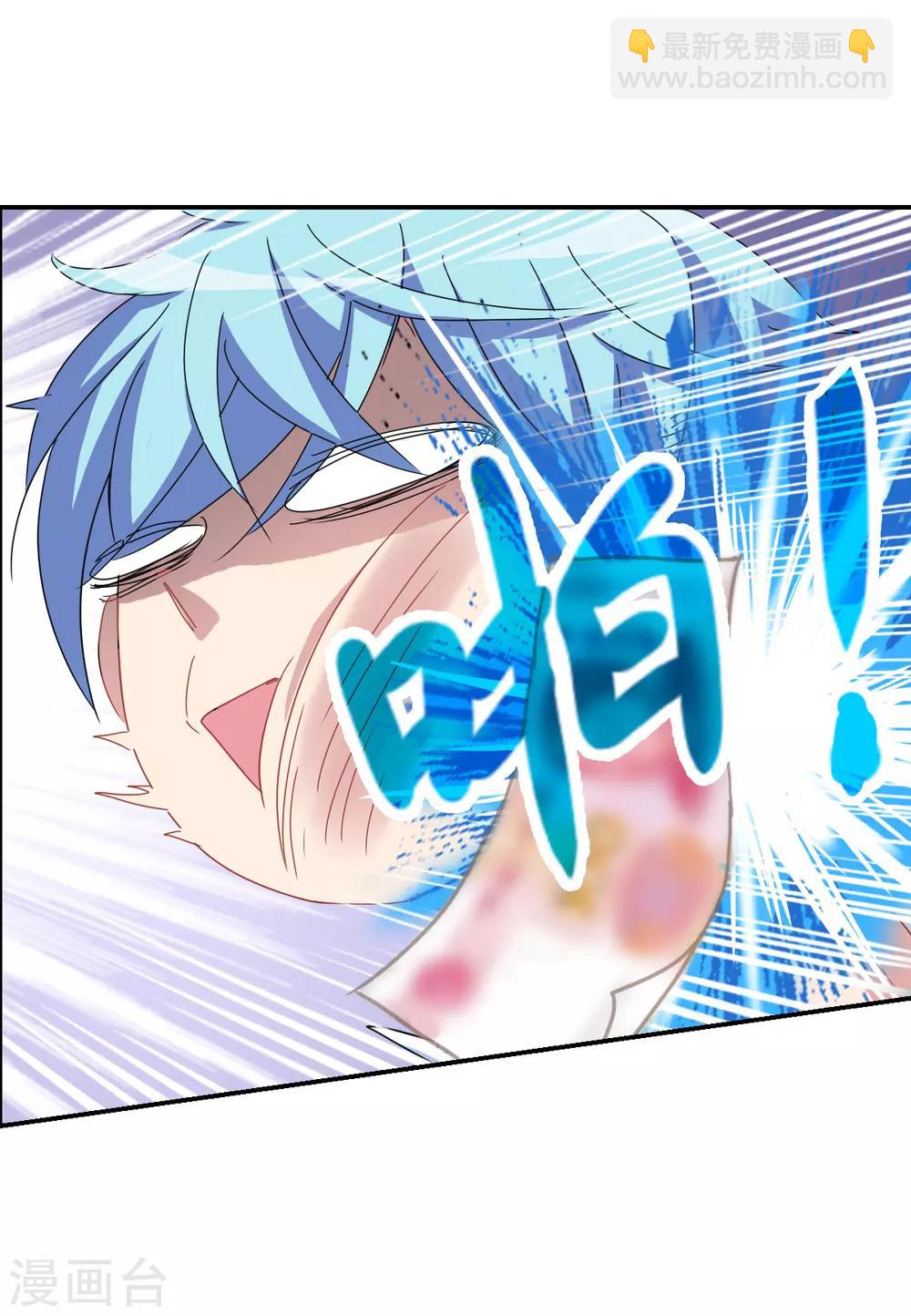 第1话2 毒舌-第3话