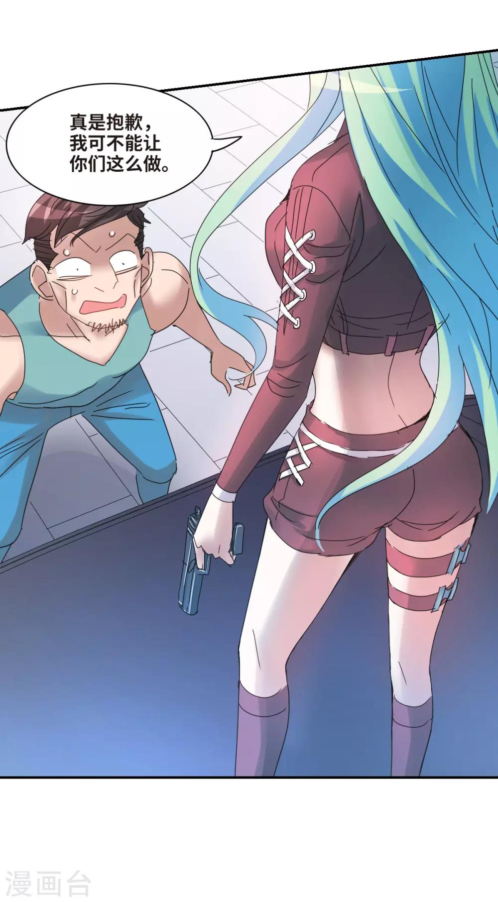 第1话2 毒舌-第3话