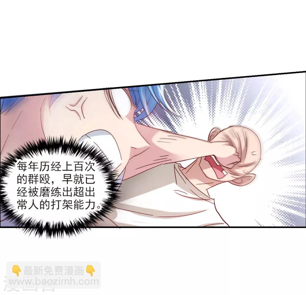 第1话2 毒舌-第3话