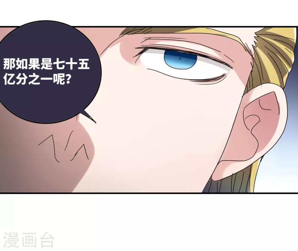 第10话2 阴谋-第21话