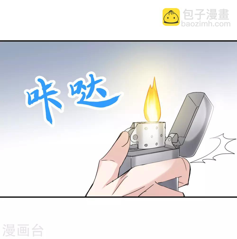 第10话2 阴谋-第21话