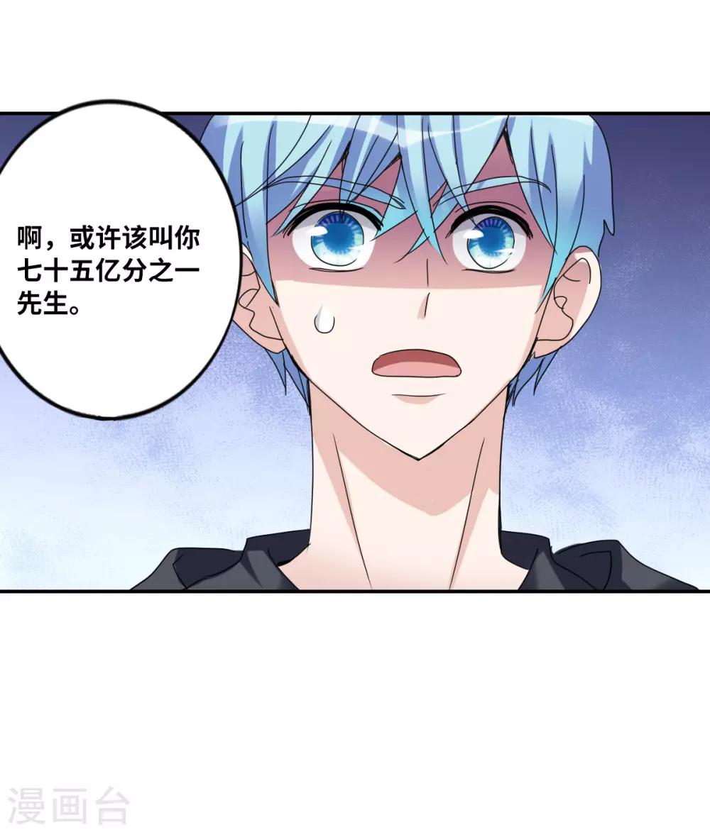 第10话2 阴谋-第21话