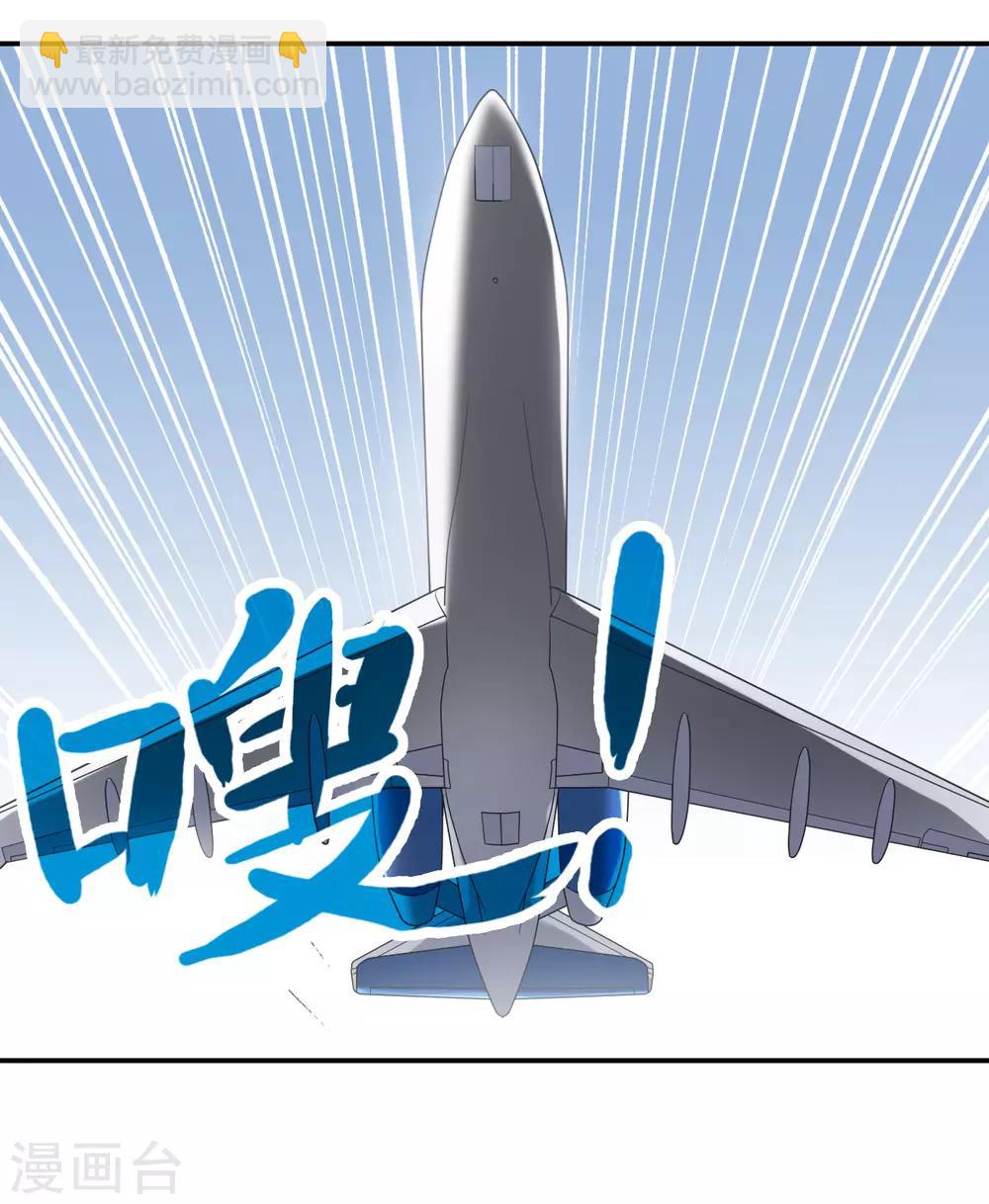 第10话2 阴谋-第21话