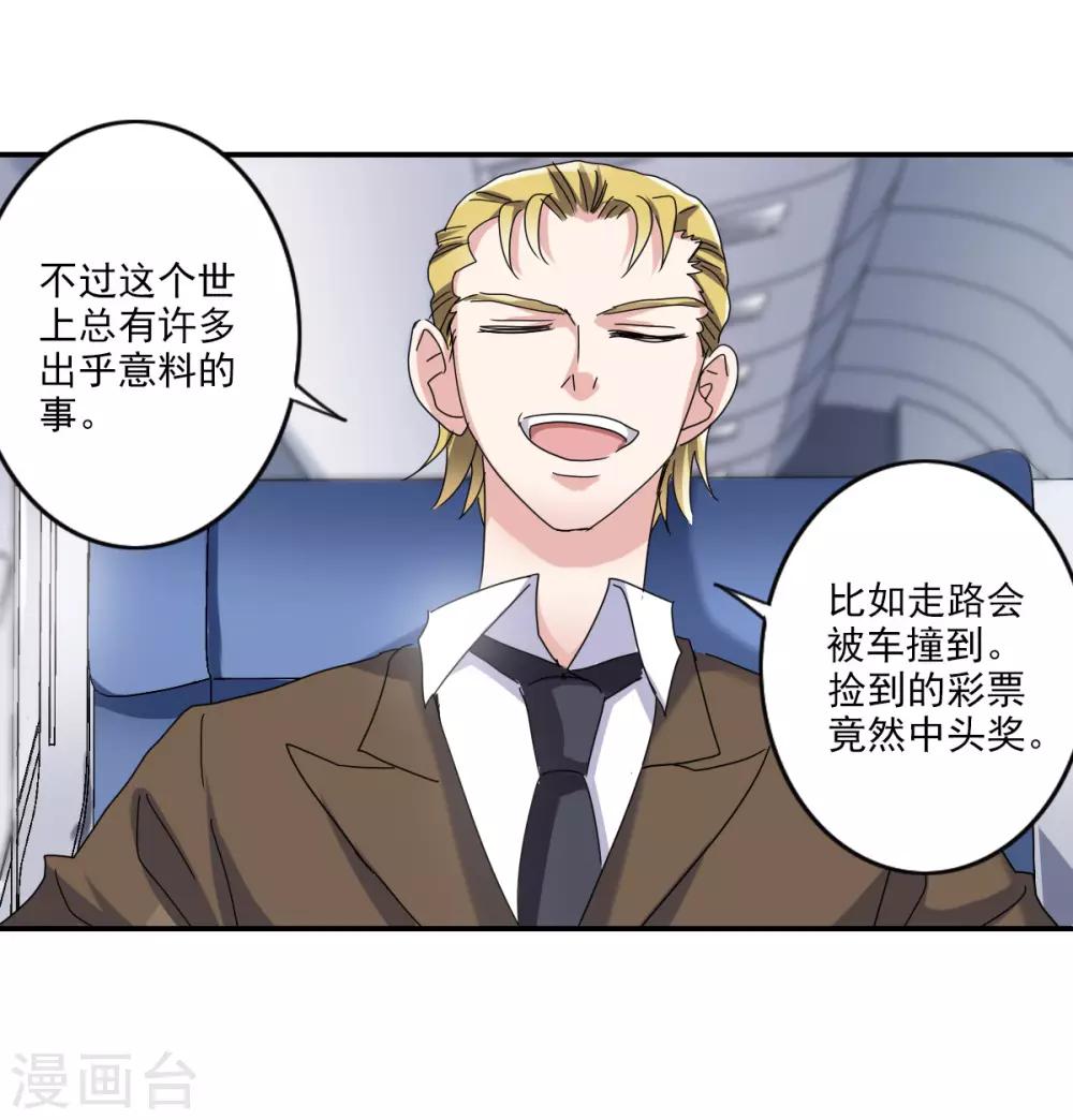 第10话2 阴谋-第21话