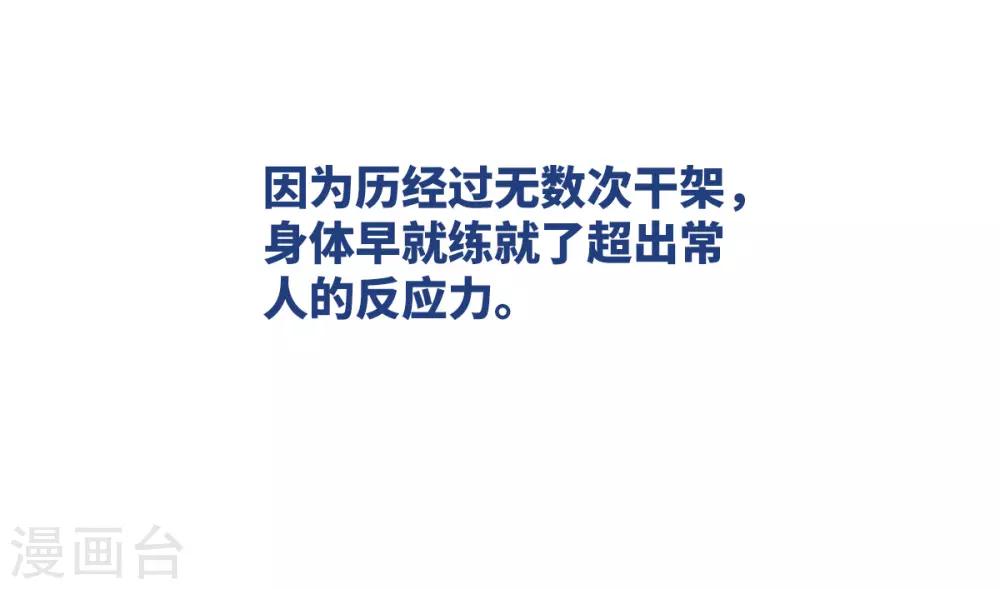 第11话2 空中危机-第23话