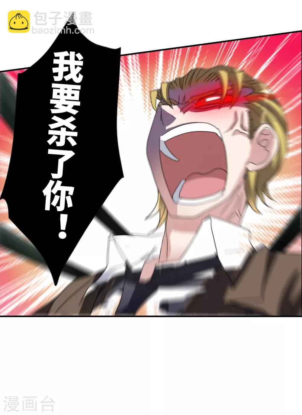 第11话2 空中危机-第23话