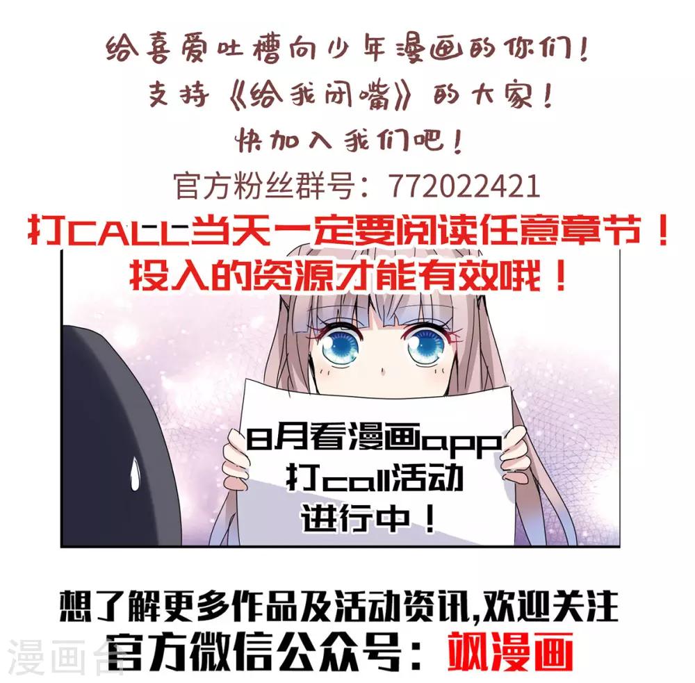 第11话2 空中危机-第23话