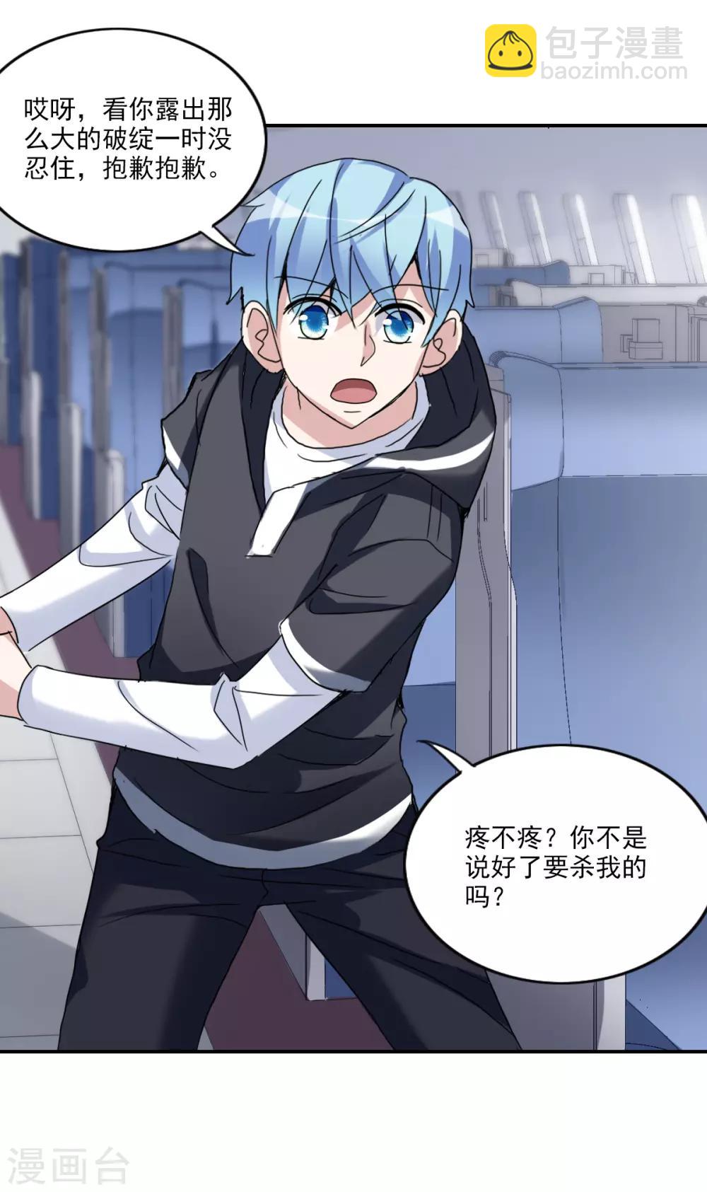 第11话2 空中危机-第23话