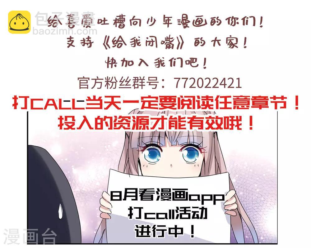 第12话2 爆炸-第25话