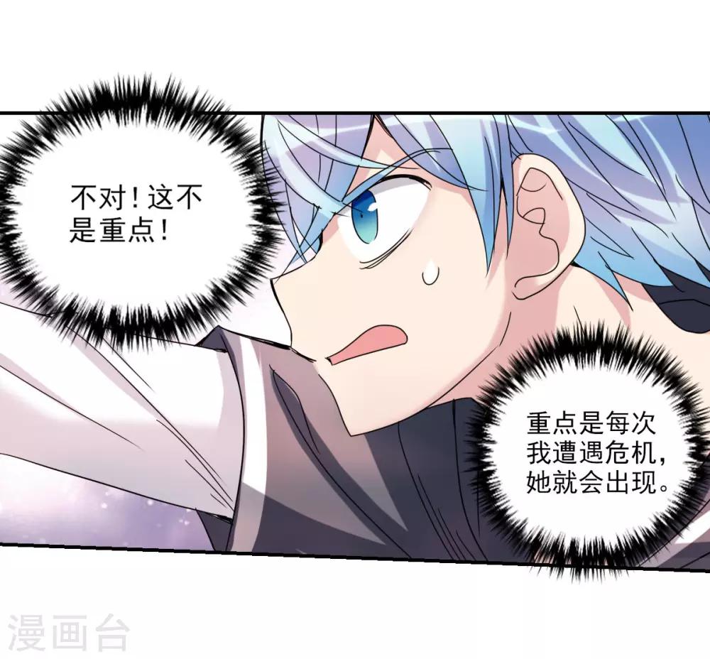 第12话2 爆炸-第25话