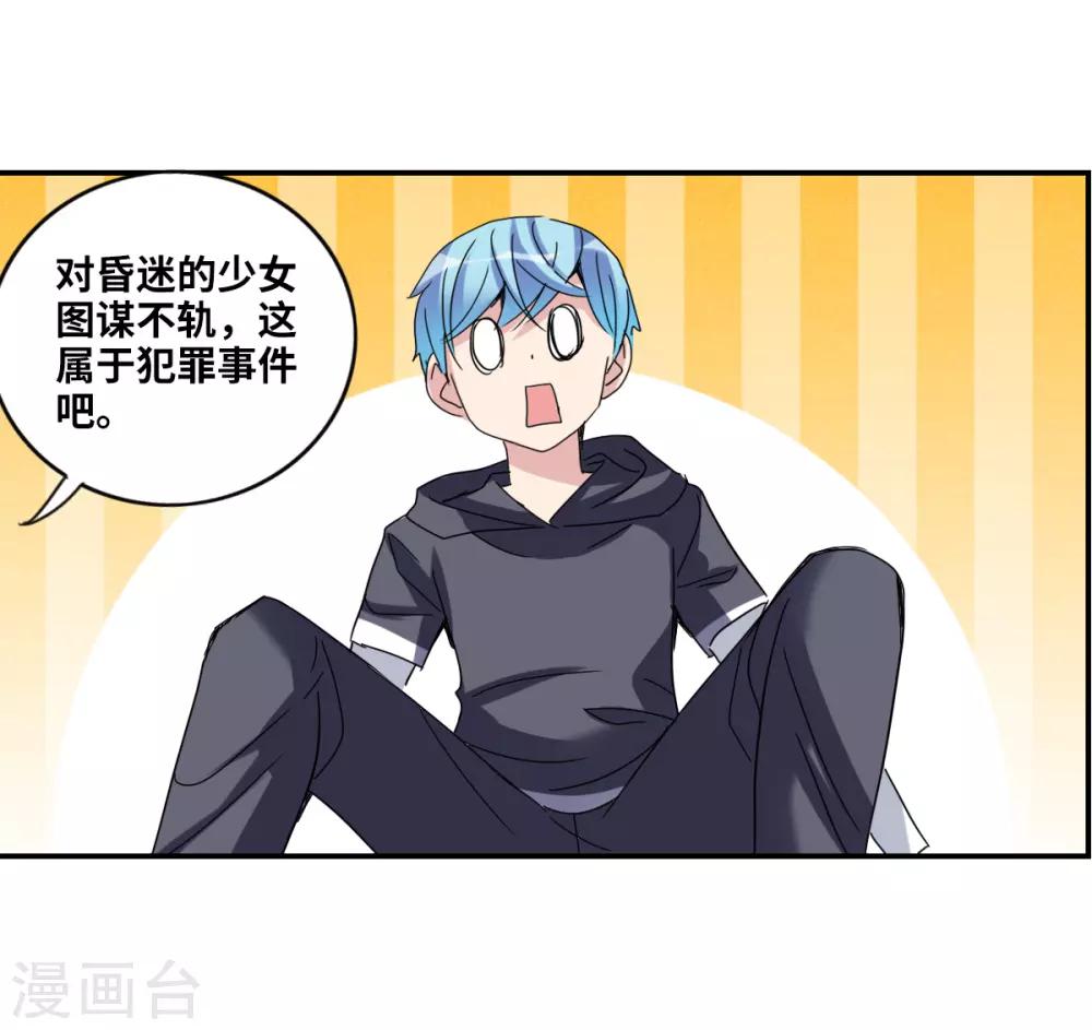 第13话2 人工呼吸-第27话