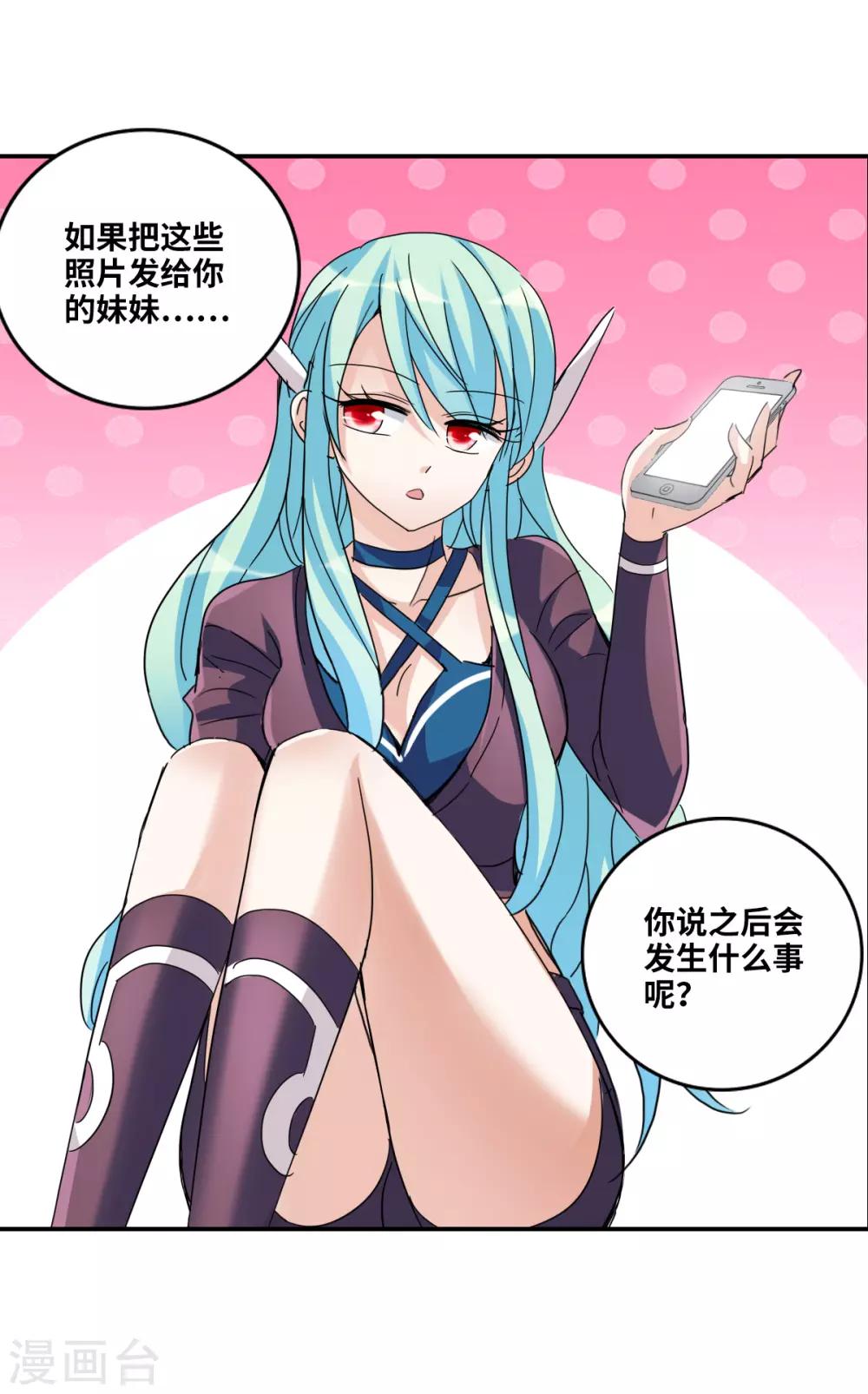 第13话2 人工呼吸-第27话