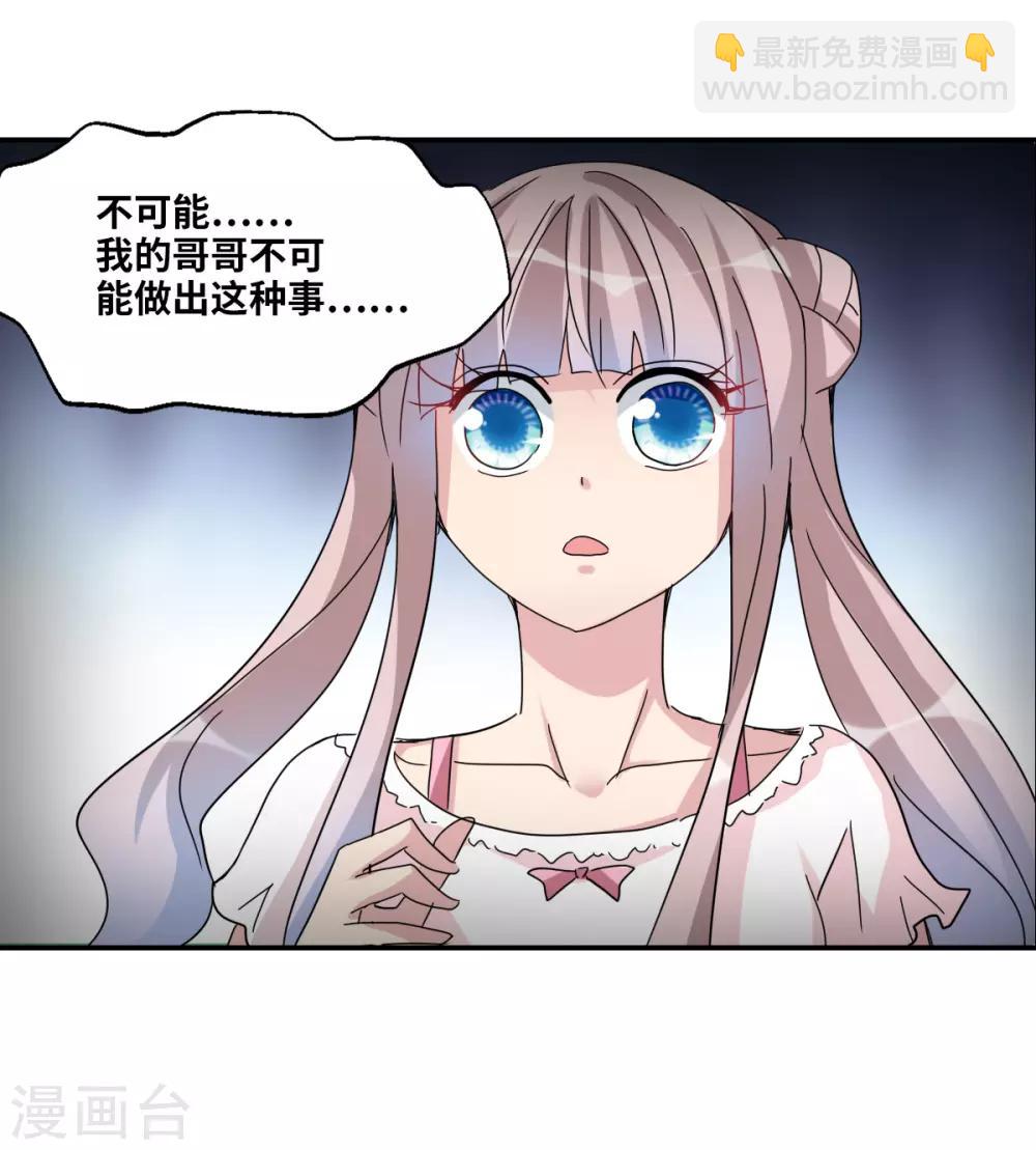 第13话2 人工呼吸-第27话