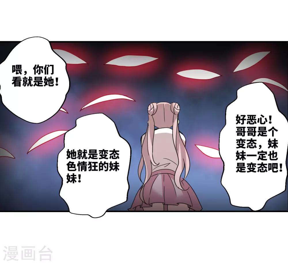 第13话2 人工呼吸-第27话