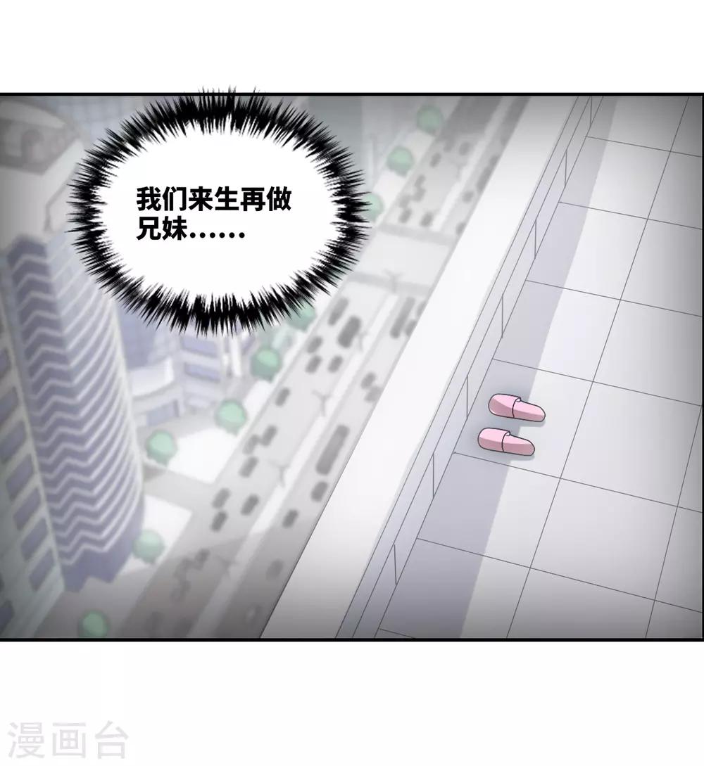 第13话2 人工呼吸-第27话