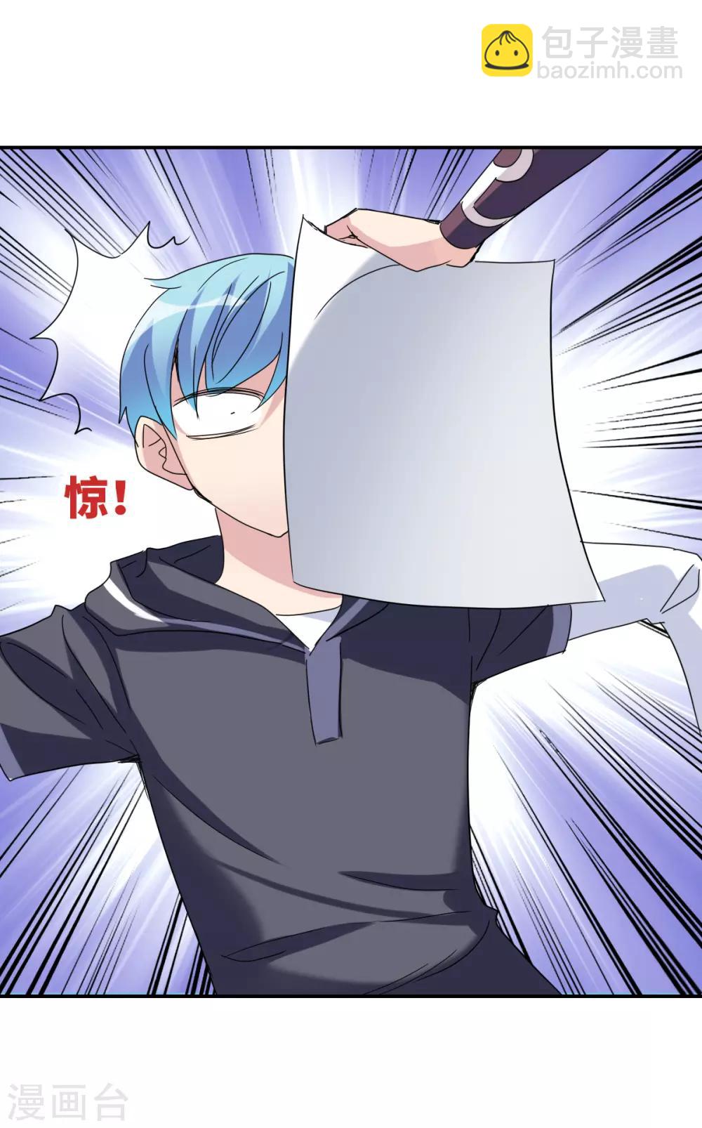 第13话2 人工呼吸-第27话